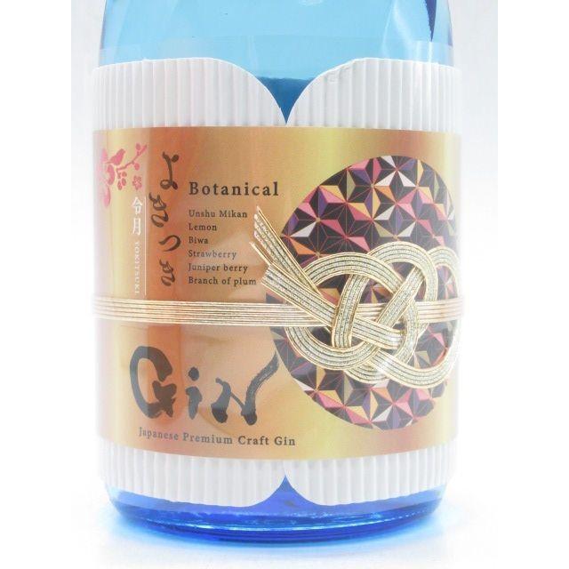 梅ヶ枝酒造 よきつき 令月 ジャパニーズ クラフト ジン 40度 720ml