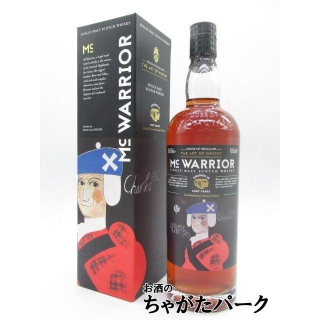 マック ウォーリアー ハイランド シングルモルト (ハウス オブ