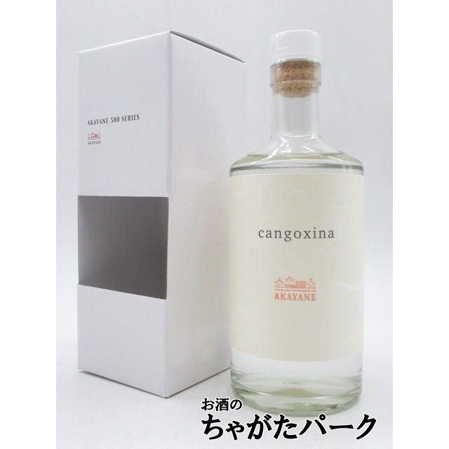 佐多宗二商店 赤屋根 AKAYANE cangoxina カンゴシナ 芋焼酎 40