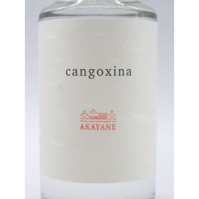 佐多宗二商店 赤屋根 AKAYANE cangoxina カンゴシナ 芋焼酎 40