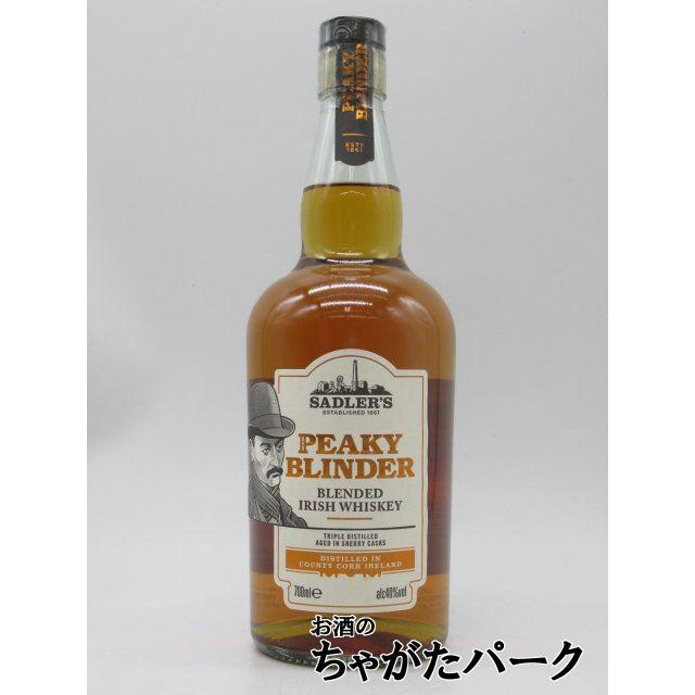 アイリッシュ ピーキー ブラインダー 40度 700ml : お酒のちゃがた
