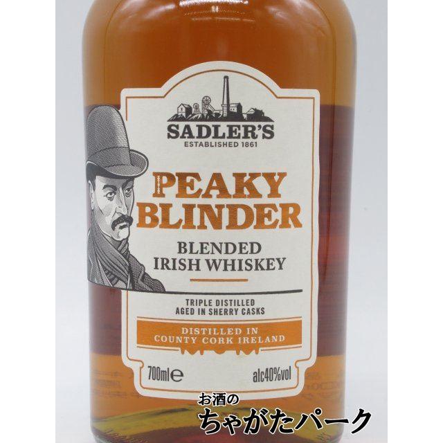ピーキーブラインダーズ限定版ウイスキー　46% 750ML 新品 ピーキーブラインダーズ限定版ウイスキー 46% 750ML 新品 - メルカリ