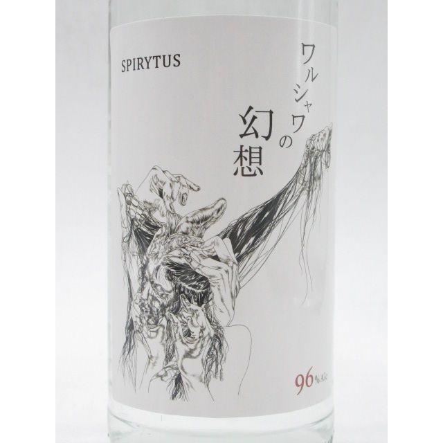 全店販売中 スピリタス ウォッカ ワルシャワの幻想 500ml 正規品 96度 洋酒 スピリタス ウォッカ 50ml 10本