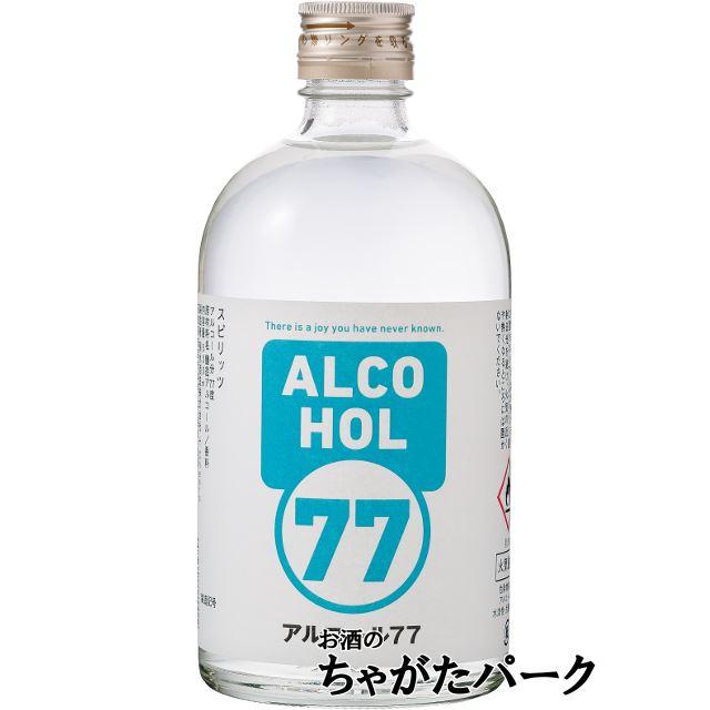 未開封　菊水酒造 Alcohol 77 500ml瓶×6本入　箱無し 菊水（KIKUSUI） 菊水酒造 アルコール 77 ウォッカ 77度 500ml 【佐川