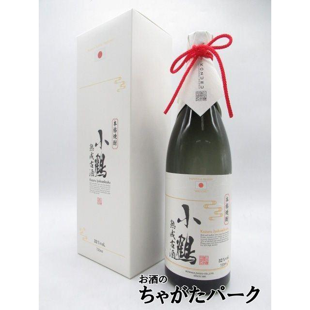 さつま小鶴 本格芋焼酎 小正醸造 古酒 送料込み 【公式通販】