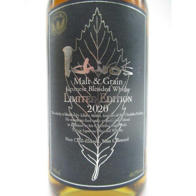 違法 組み合わせ ロンドン イチロー ズ モルト モルト アンド グレーン 失望させる 送料 化学者