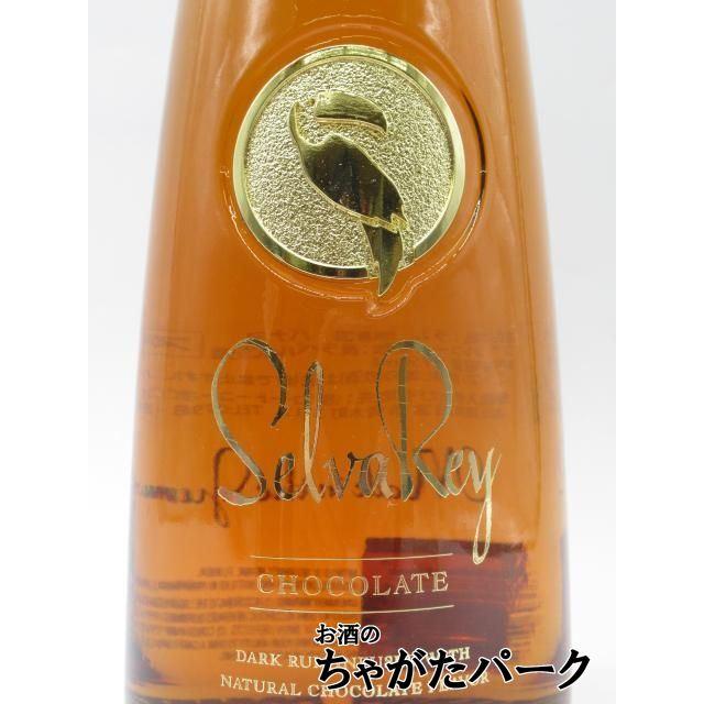 在庫限りの衝撃価格!】 セルバレイ チョコレート ラム 35度 在庫限りの衝撃価格!】 セルバレイ チョコレート ラム 35度