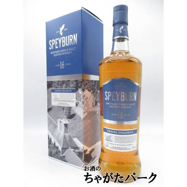スペイバーン 16年 並行品 43度 1000ml : お酒のちゃがたパーク Yahoo 