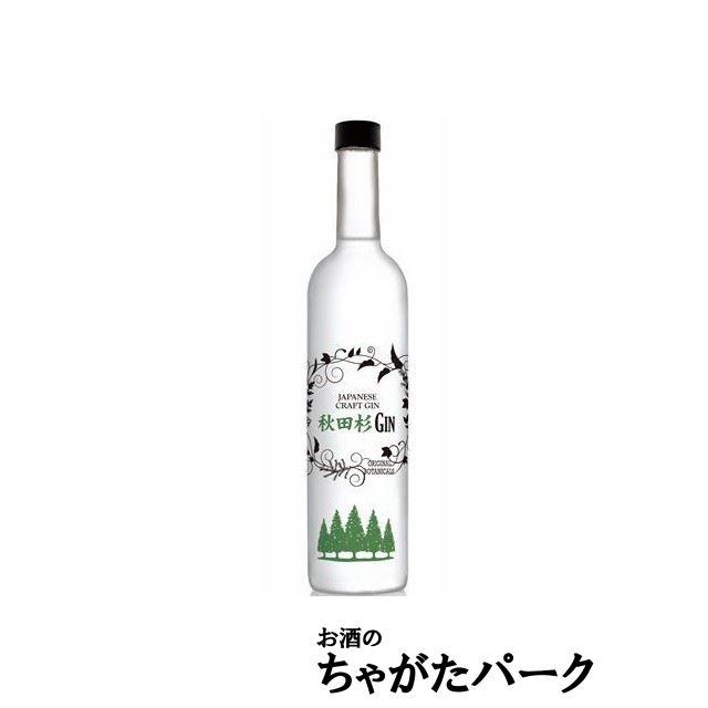 秋田県醗酵工業 秋田杉ジン 46度 500ml □TWSC2021最高金賞受