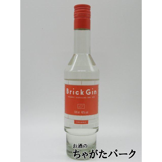 Home ビーチツリー オーガニック コアラ ジン 500ml Organic Gin Koala