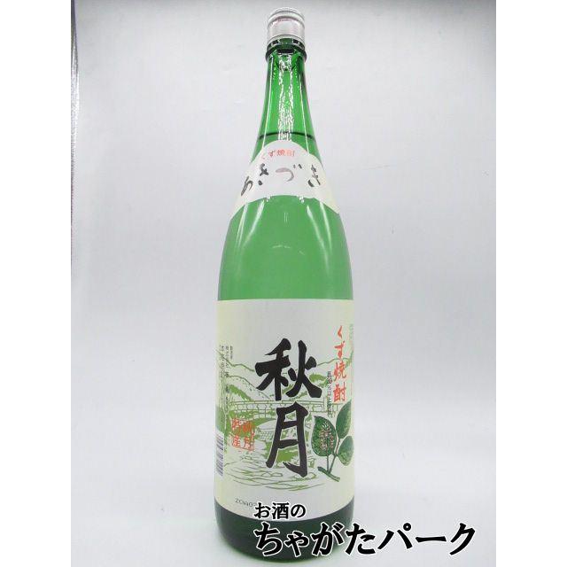 篠崎 秋月 葛焼酎 25度 1800ml : お酒のちゃがたパーク Yahoo!店