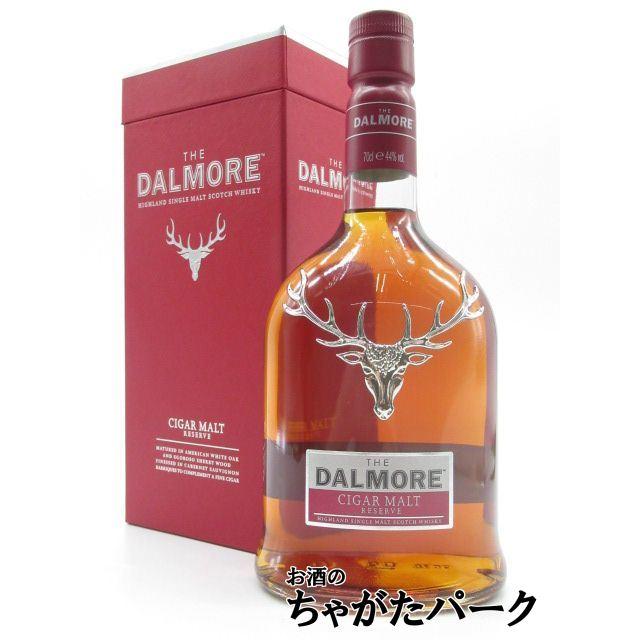 ダルモア シガーモルト 並行品 44度 700ml : お酒のちゃがたパーク