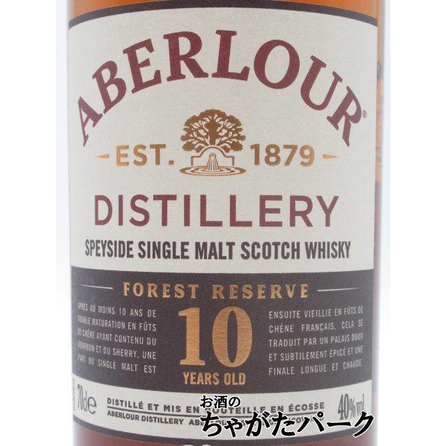 アベラワー（ABERLOUR） 【箱なし】 10年 フォレスト リザーブ 並行品