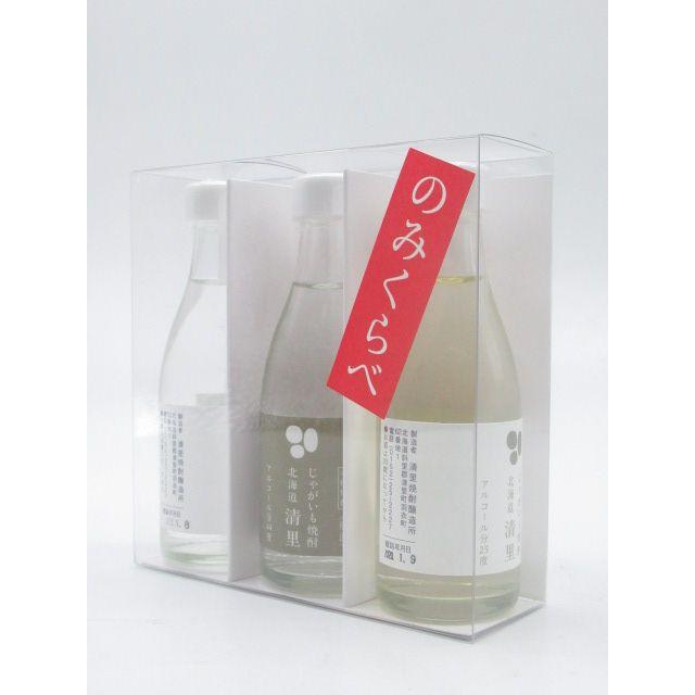 ミニチュア3本セット】 北海道 清里 じゃがいも焼酎 50ml×3本セット