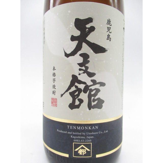 【焼酎祭り1580円均一】 宇都酒造 天文館 芋焼酎 25度 1800ml いも焼酎｜chagatapark｜02