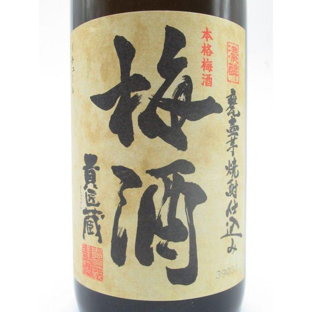 本坊酒造 貴匠蔵 梅酒 17度 720ml｜chagatapark｜02