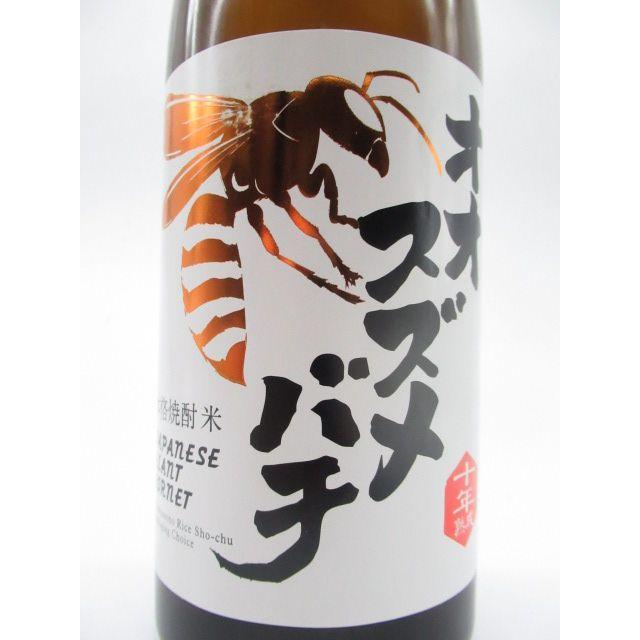 オオスズメバチ　焼酎漬け 蜂のお酒300ml スズメバチ – 道の駅おたり