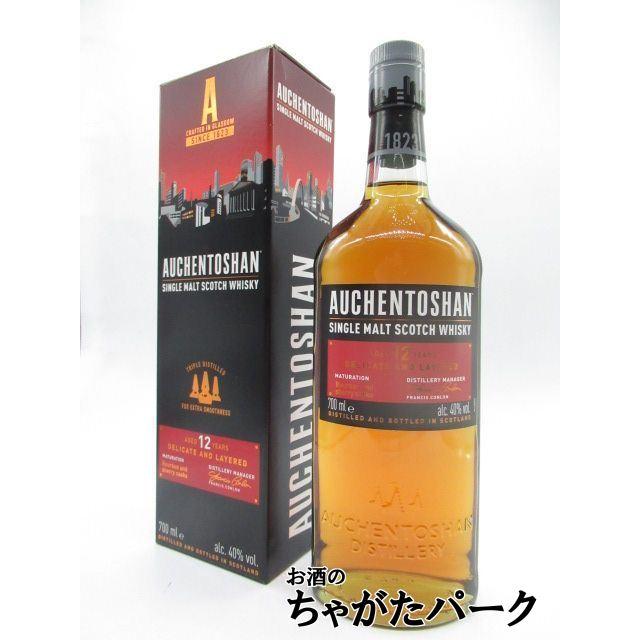 オーヘントッシャン 12年 正規品 40度 700ml | オーヘントッシャン