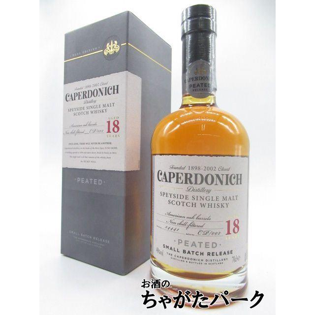 キャパドニック 18年 ピーテッド 正規品 48度 700ml : お酒の キャパドニック 18年 ピーテッド 正規品 48度 700ml : お酒の