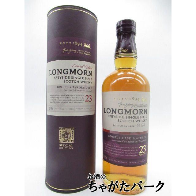 終売品】ロングモーン 23年 箱付き|Yahoo!フリマ(旧PayPayフリマ) 終売品】ロングモーン 23年 箱付き|Yahoo!フリマ(旧PayPayフリマ)