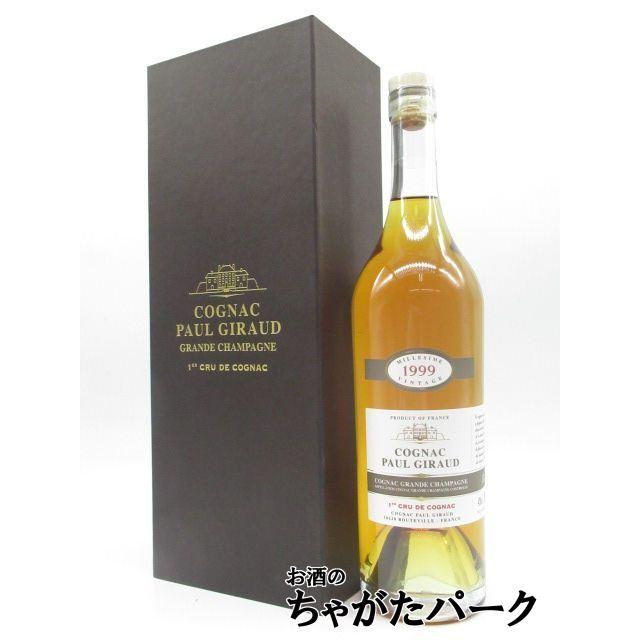 ポールジロー ミレジム 1999 木箱付き 並行品 40度 700ml お酒のちゃがたパークpaypayモール店 通販 Paypayモール
