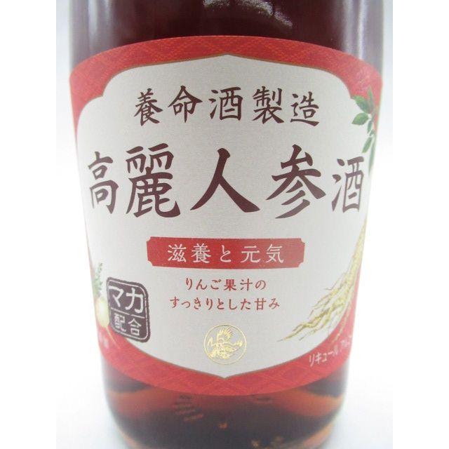 養命酒製造 高麗人参酒 滋養と元気 マカ配合 15度 700ml : お酒のちゃ