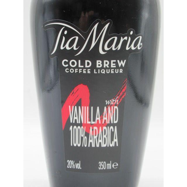 ハーフサイズ】 ティアマリア コールドブリュー コーヒーリキュール