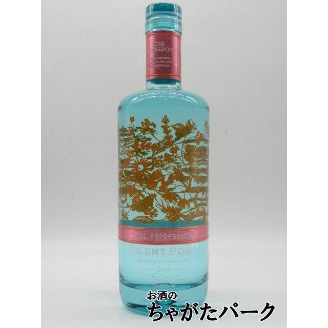 限定品】 サイレントプール ジン ローズ エクスプレッション 43度