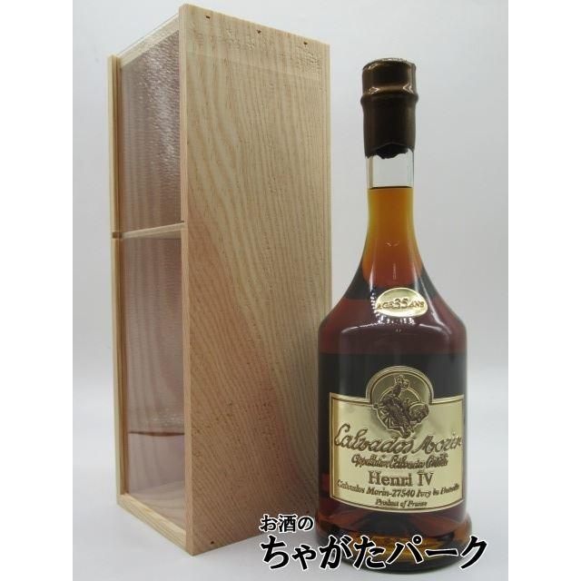 モラン アンリ4世 35年 カルヴァドス 45度 700ml : お酒のちゃがた