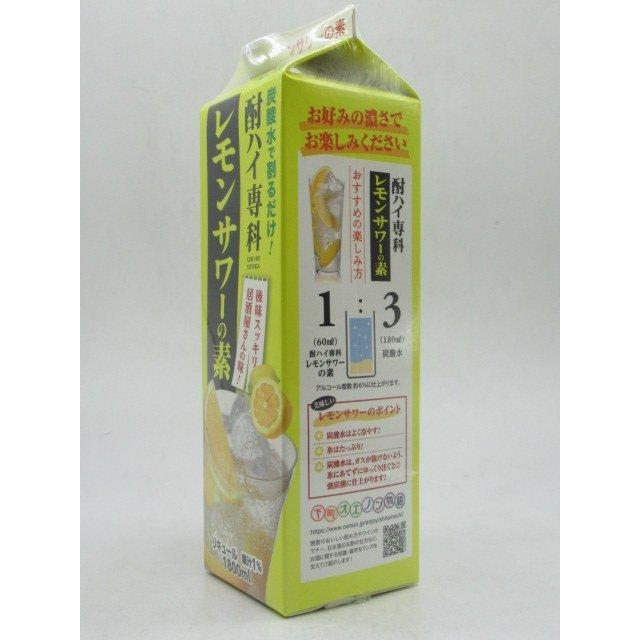 合同酒精 ゴードー 酎ハイ専科 レモンサワーの素 紙パック 25度 1800ml
