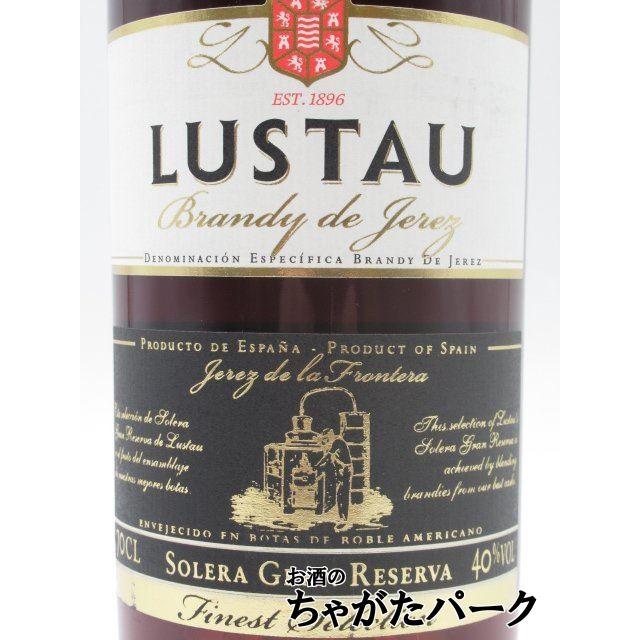 エミリオ ルスタウ ブランデー デ ヘレス ソレラ グラン レセルバ (15年熟成) ファイネスト セレクション 40度 700ml｜chagatapark｜02