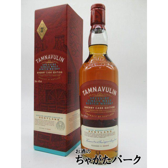 タムナブーリン（タムナヴーリン） シェリーカスク 40度 700ml : お酒