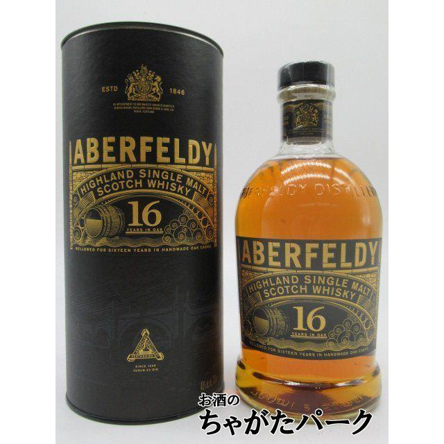 [ 新入荷 ] ABERFELDY 16年 <最安値 >9900円 ! 新入荷 ] ABERFELDY 16年 <最安値 >9900円 ! Amazon.co.jp