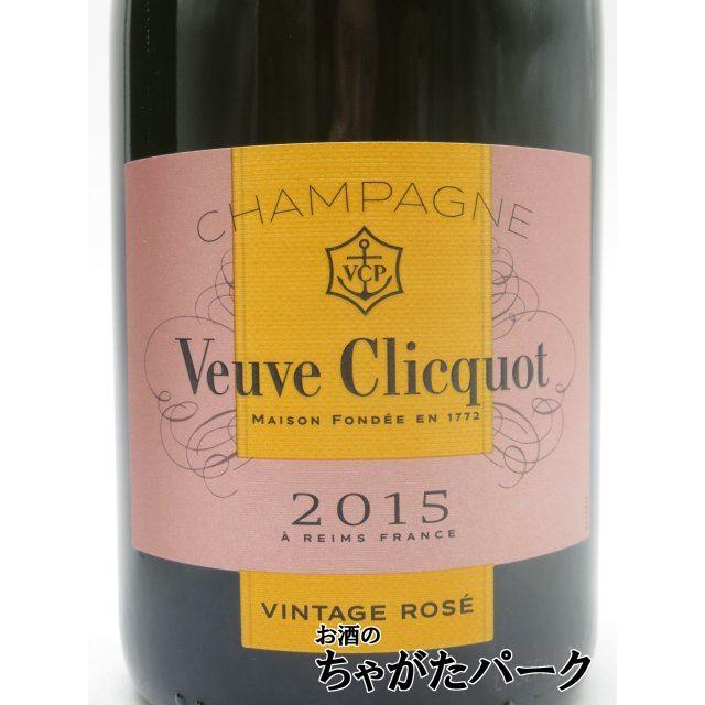 Veuve Clicquot 【ギフト】ヴーヴクリコ (ブーブクリコ) ヴィンテージ