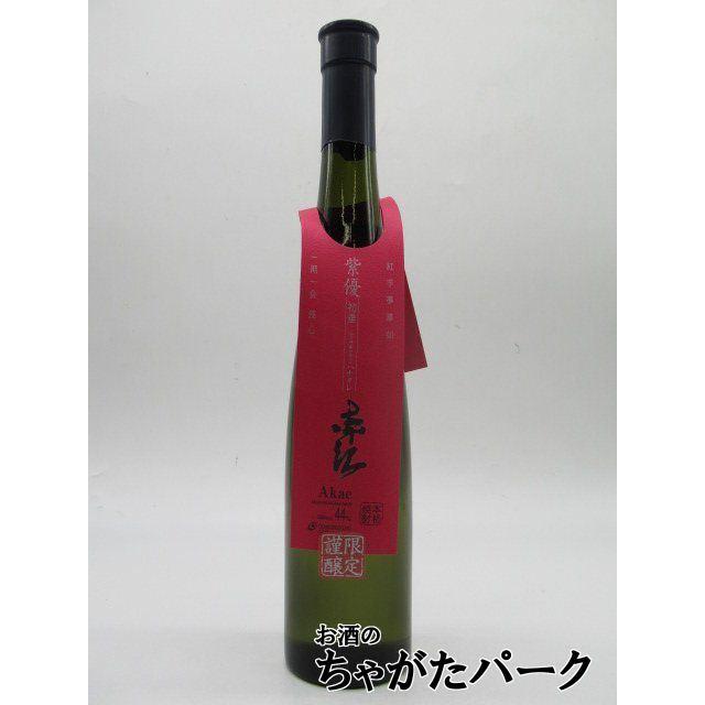 新品未開封 落合酒造場 紫優 初垂 赤江 ハナタレ akae アルコール 44度