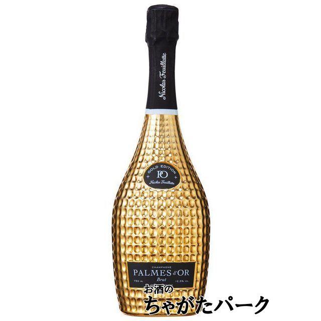 日本限定品] ニコラ フィアット パルムドール (パルメドール