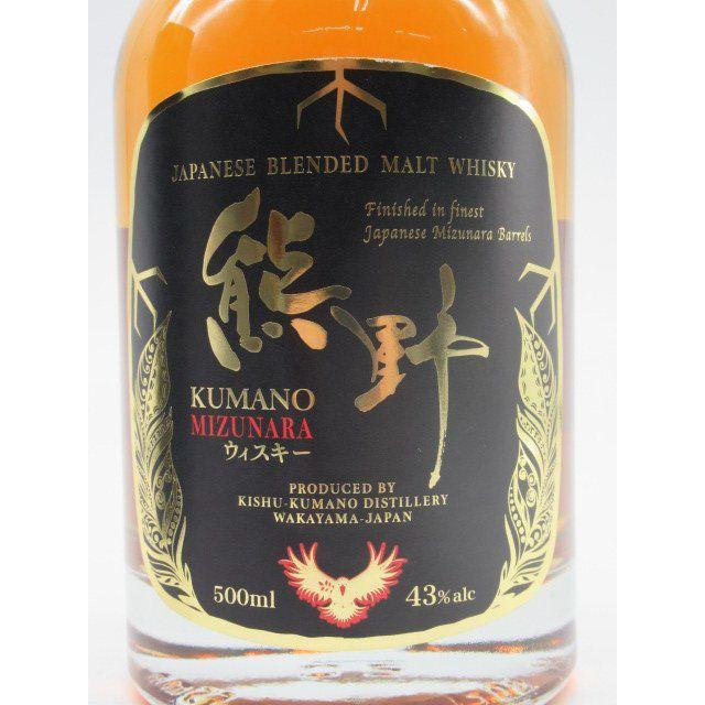 紀州熊野蒸溜所 熊野 ジャパニーズ ブレンデッドモルト ウイスキー 43