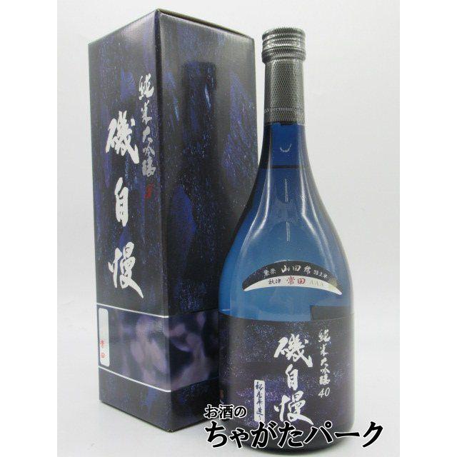 日本全国送料無料 磯自慢 純米大吟醸40 東条山田錦 秋津常田 ブルーボトル 7ml 要冷蔵 格安 Studiostodulky Cz