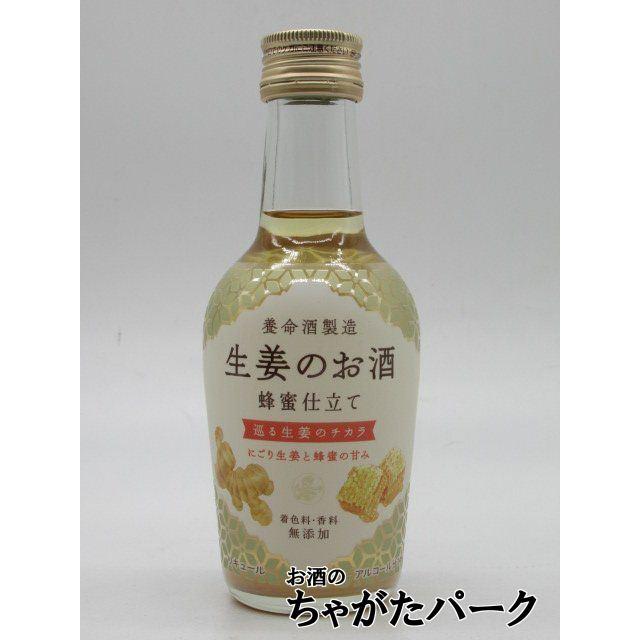 養命酒製造 生姜のお酒 蜂蜜仕立て ミニサイズ 14度 200ml