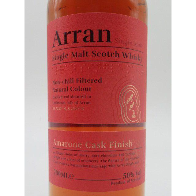 アラン　アマローネカスクフィニッシュ　700ml 50% 買取実績】アラン アマローネ カスク フィニッシュ 50% 700ml | お酒