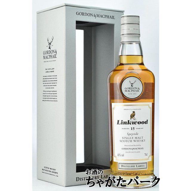 アラン15年 ゴードン&マクファイル ウイスキー 【公式通販】