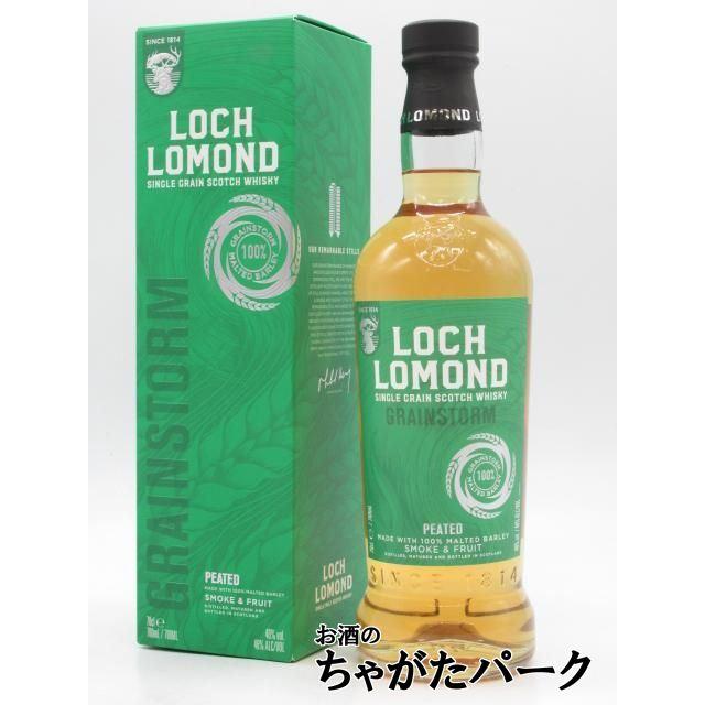 ロッホローモンド ピーテッド シングルグレーン 正規品 46度 700ml