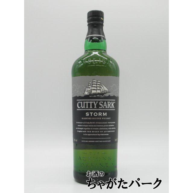カティサーク ストーム 並行品 40度 700ml (カティーサーク) 入荷ごとにラベルデザインが異なります。 :158733020:お酒のちゃがたパーク - 通販 - Yahoo!ショッピング カティサーク ストーム 並行品 40度 700ml (カティーサーク) 入荷ごとにラベルデザインが異なります。 :158733020:お酒のちゃがたパーク - 通販 - Yahoo!ショッピング