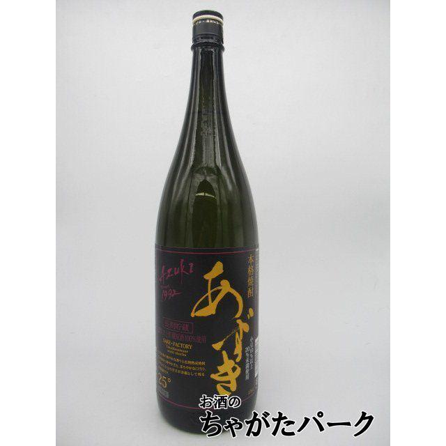 75%OFF!】 鷹正宗 あずき 1992 22年以上長期貯蔵 小豆焼酎 25度 1800ml frigorificomark.com 75%OFF!】 鷹正宗 あずき 1992 22年以上長期貯蔵 小豆焼酎 25度 1800ml frigorificomark.com