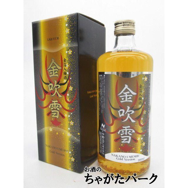 中野BC 金吹雪 Gold Version 金箔入梅酒 14度 720ml : お酒のちゃが