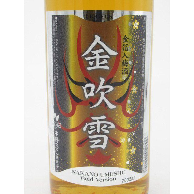 未開封 金都 最高級金箔白酒 500ml 52% 未開封 金都 最高級金箔白酒