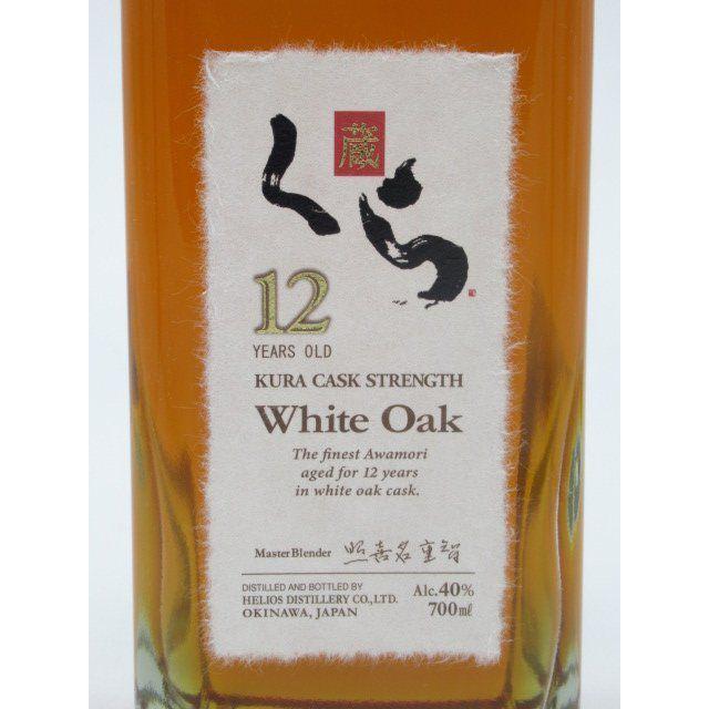 ヘリオス酒造 くら 原酒 12年 カスクストレングス 泡盛 40度 700ml