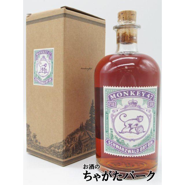 MONKEY 47 ジン ２本セット Monkey 47 Schwarzwald Dry Gin & The Stoneware Jigger Gift