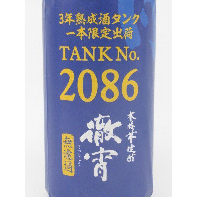 【限定品】 恒松酒造本店 紙巻 徹宵 (かみまきてっしょう) TANK No.2086 3年熟成タンク一本限定出荷 無濾過 芋焼酎 25度 1800 いも焼酎｜chagatapark｜02