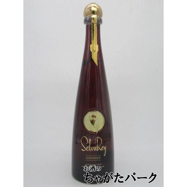在庫限りの衝撃価格！】 【新フレーバー】 セルバレイ ココナッツ ラム